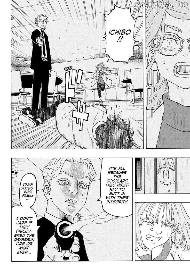 Negai no Astro Chapter 23 page 15 - 