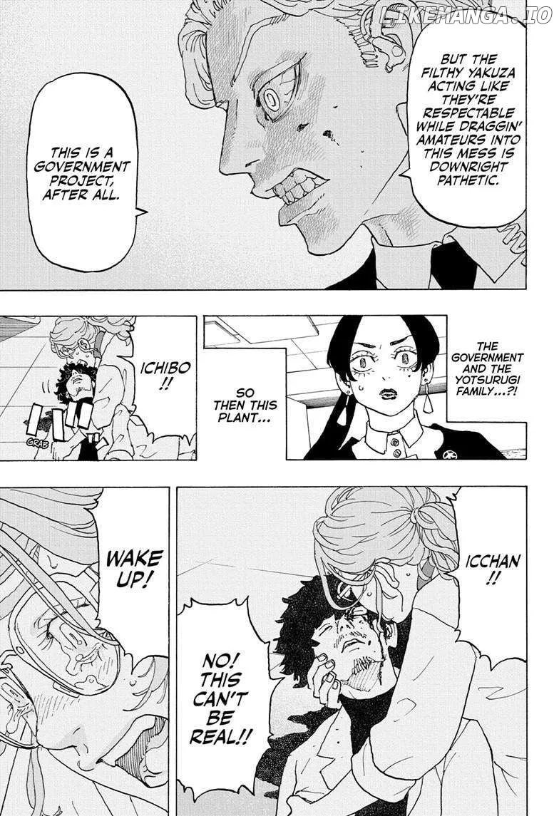 Negai no Astro Chapter 23 page 16 - 