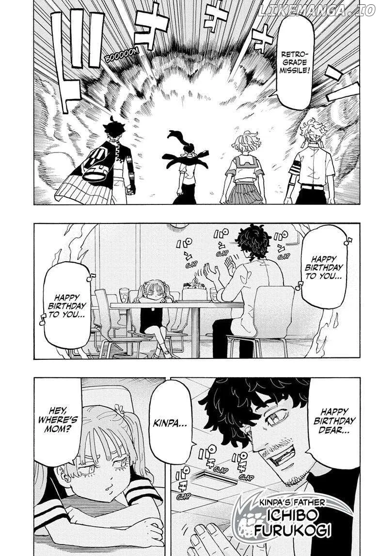 Negai no Astro Chapter 23 page 6 - 