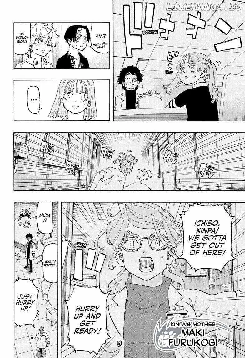 Negai no Astro Chapter 23 page 9 - 