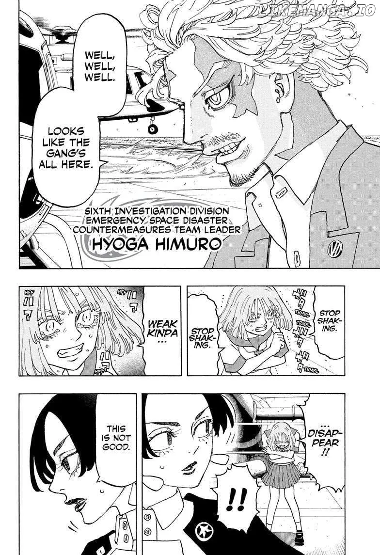 Negai no Astro Chapter 24 page 9 - 