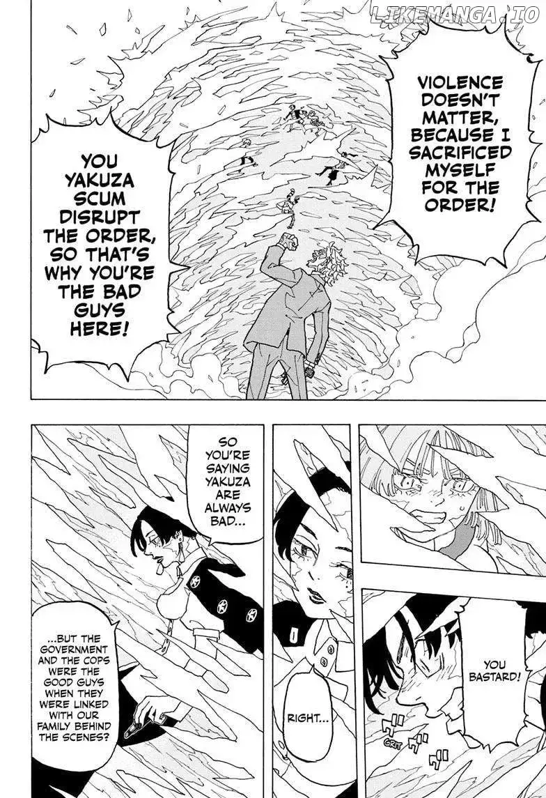 Negai no Astro Chapter 25 page 17 - 