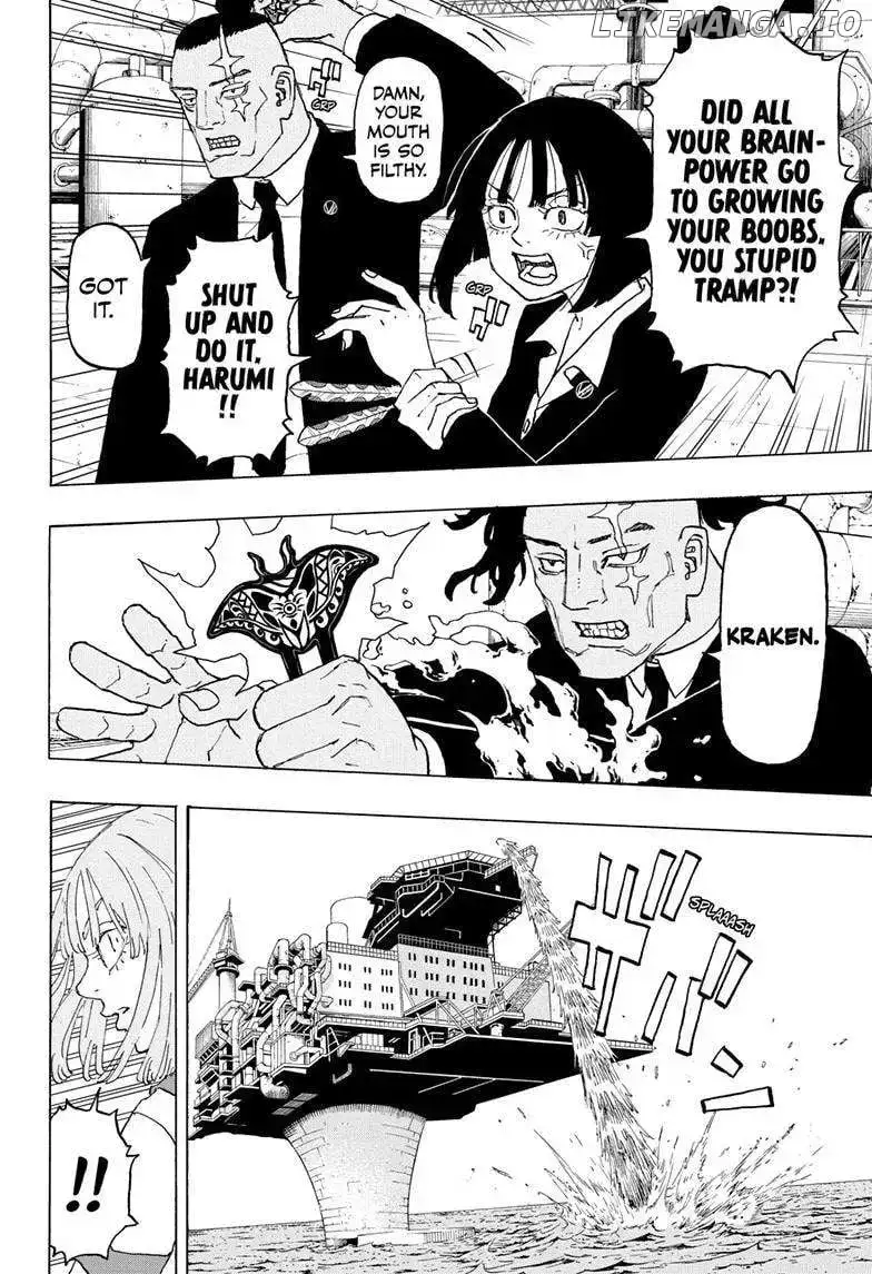 Negai no Astro Chapter 25 page 3 - 