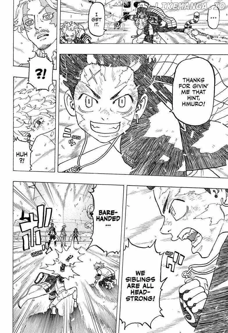 Negai no Astro Chapter 26 page 12 - 