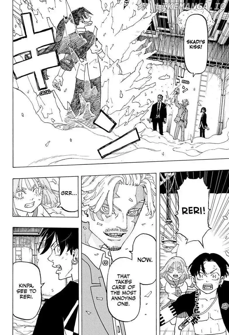 Negai no Astro Chapter 26 page 8 - 