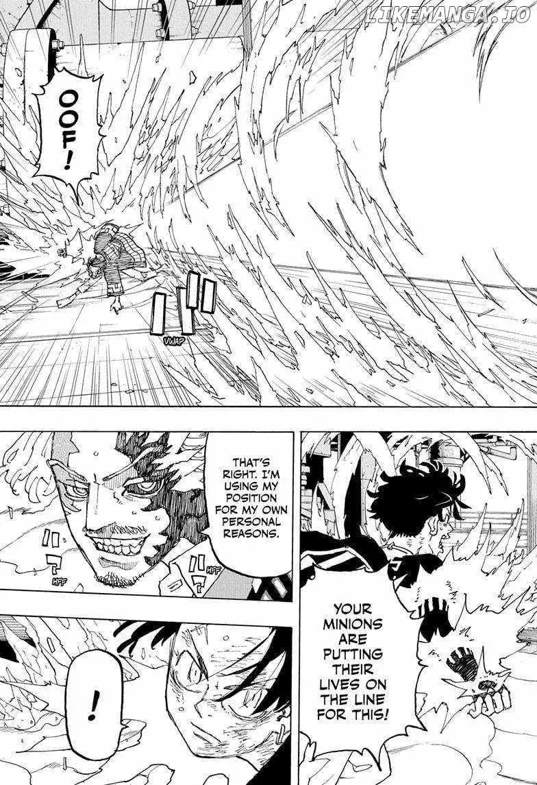 Negai no Astro Chapter 29 page 7 - 