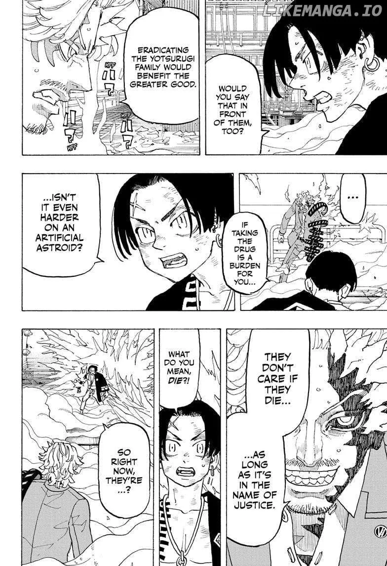 Negai no Astro Chapter 29 page 8 - 