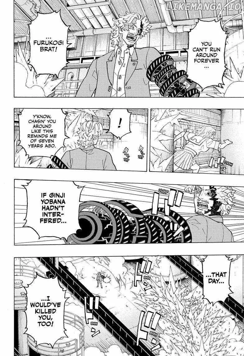 Negai no Astro Chapter 30 page 5 - 