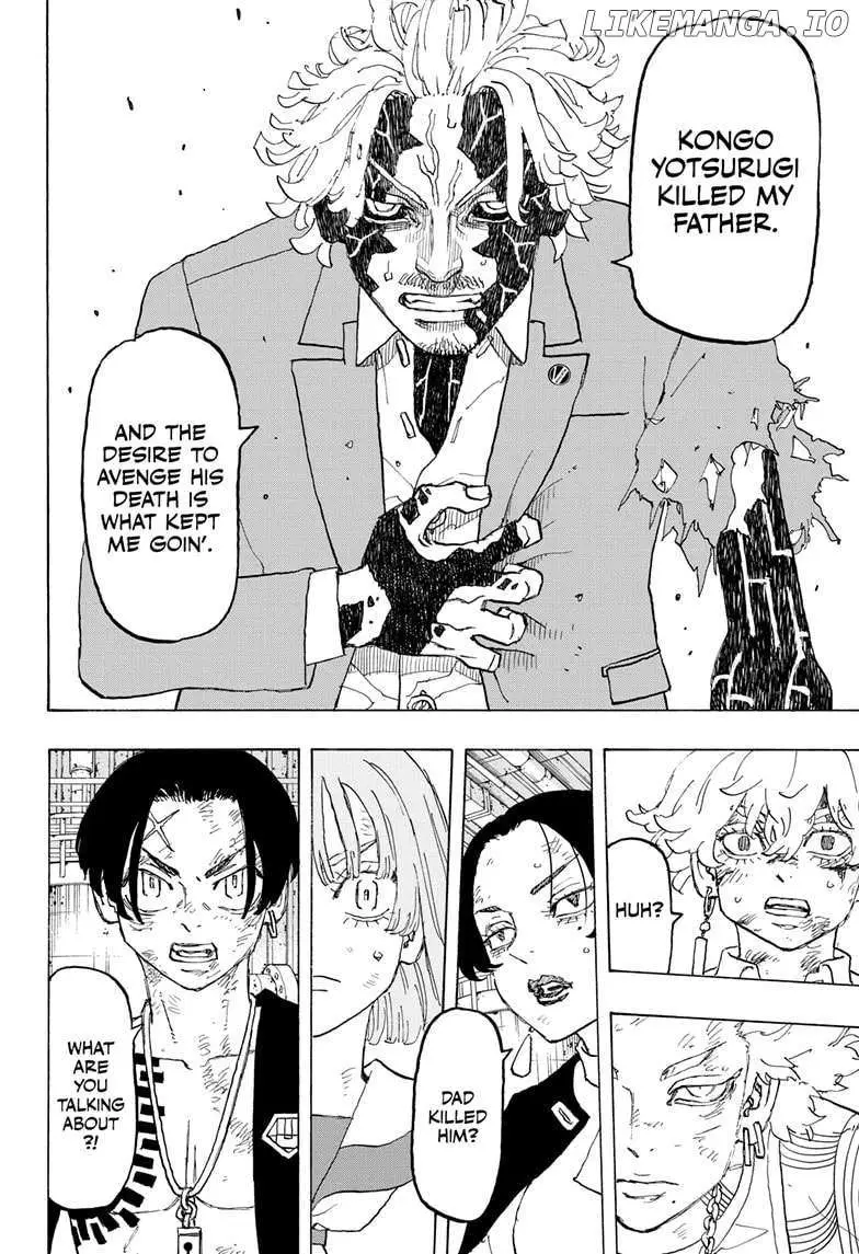 Negai no Astro Chapter 31 page 8 - 