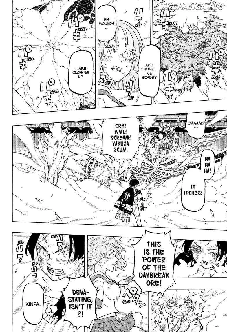 Negai no Astro Chapter 32 page 8 - 