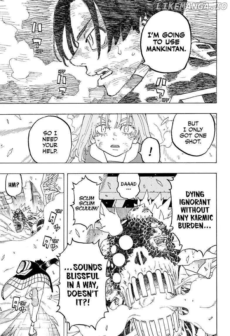 Negai no Astro Chapter 32 page 9 - 