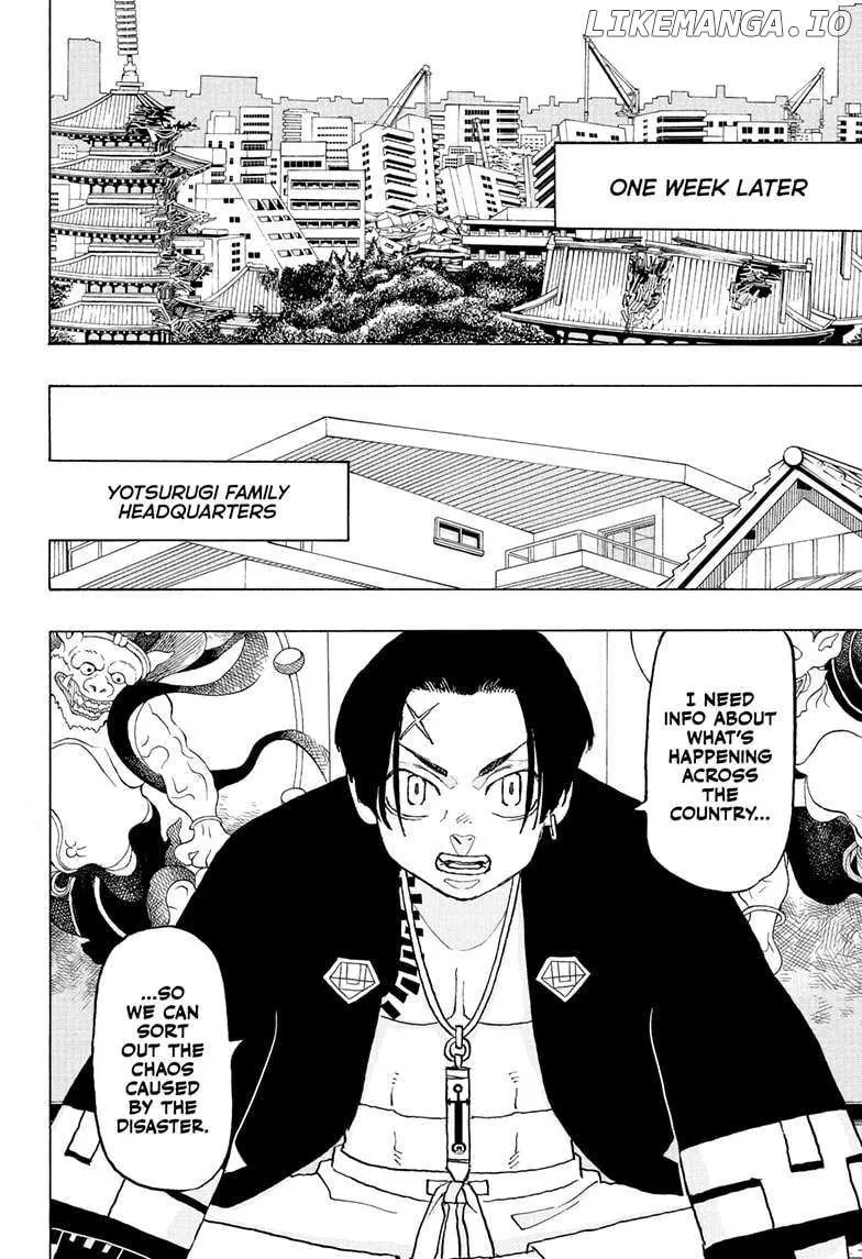 Negai no Astro Chapter 33 page 16 - 