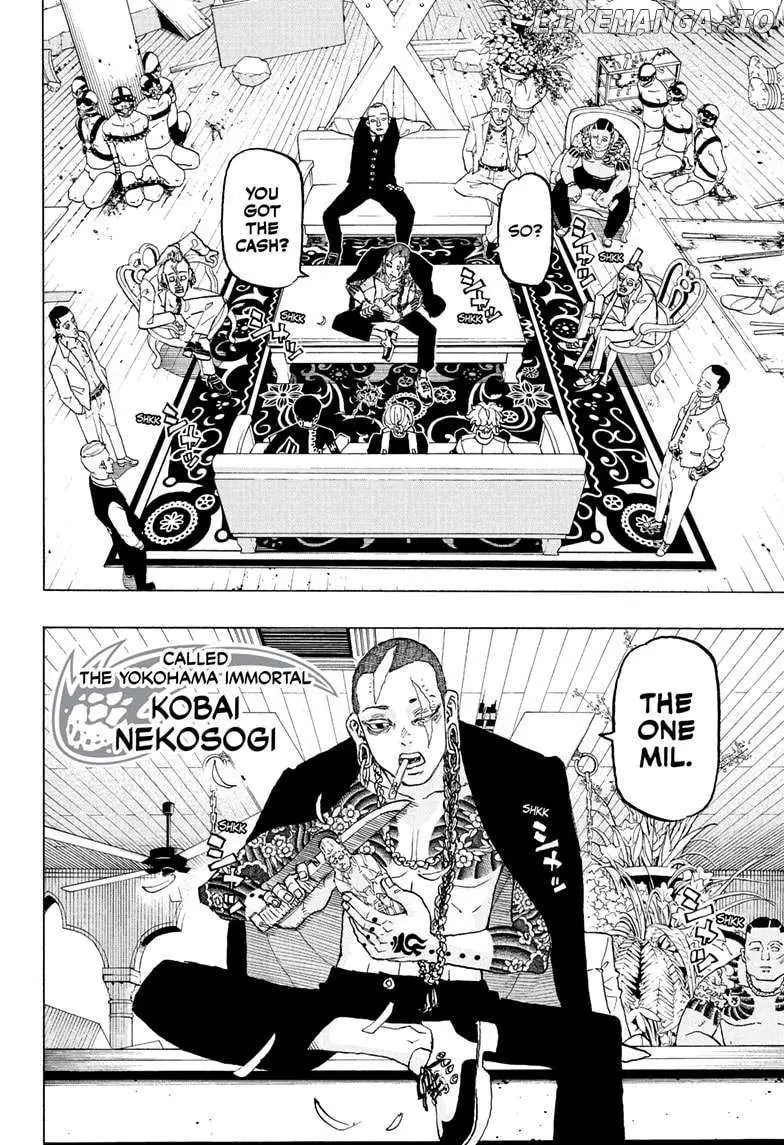 Negai no Astro Chapter 34 page 8 - 