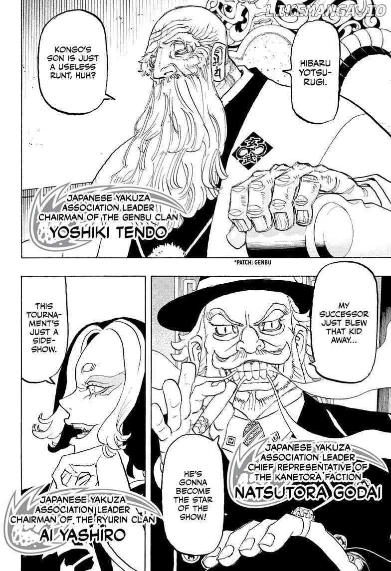 Negai no Astro Chapter 36 page 6 - 