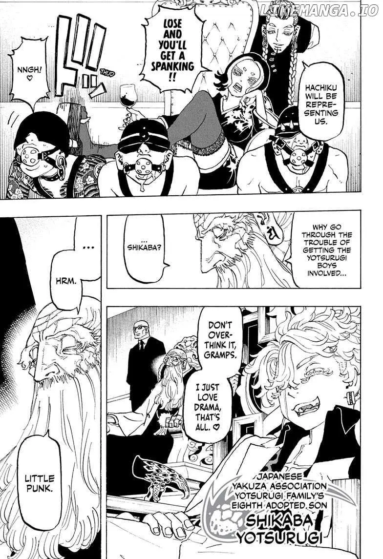 Negai no Astro Chapter 36 page 7 - 