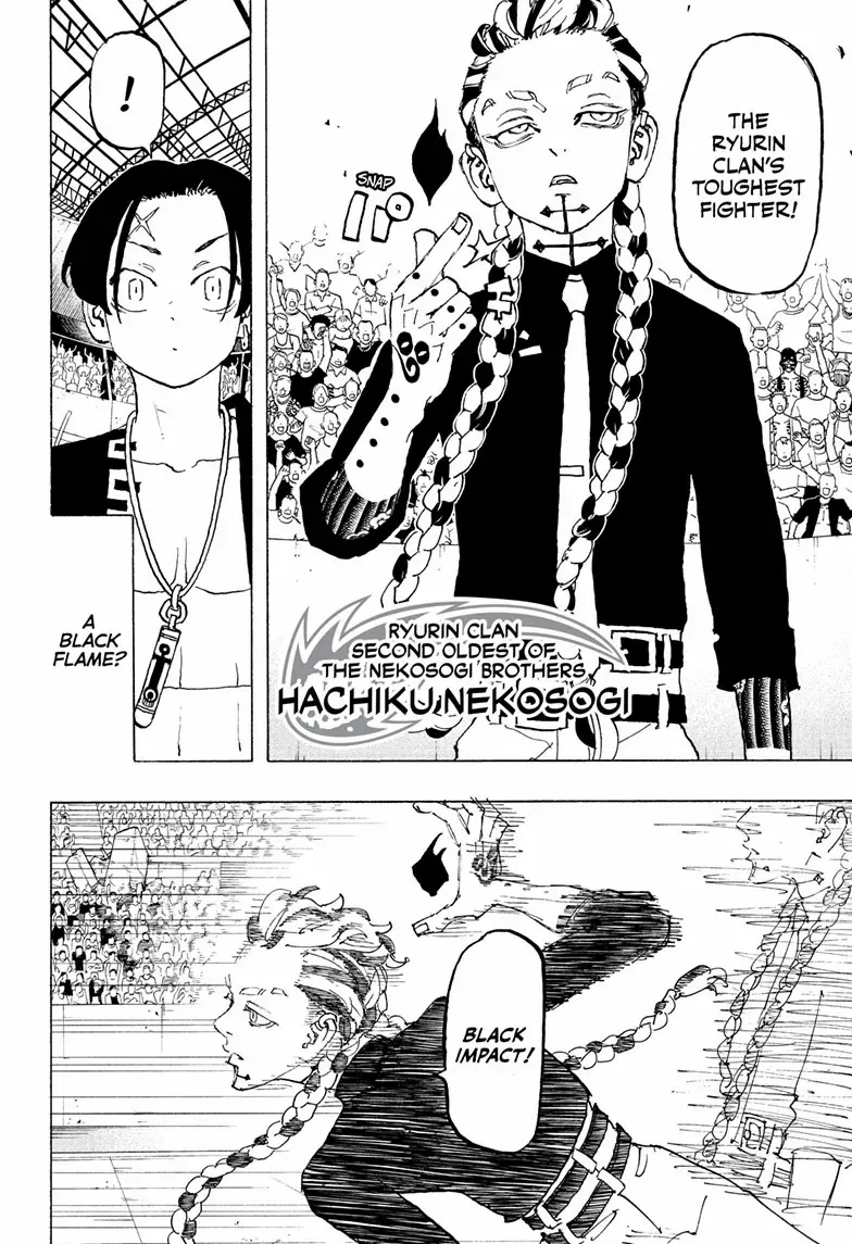 Negai no Astro Chapter 37 page 2 - 
