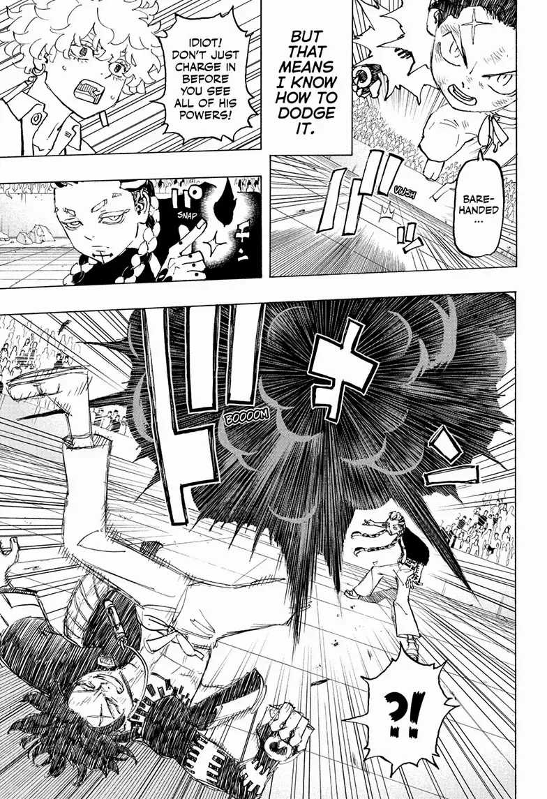 Negai no Astro Chapter 37 page 5 - 