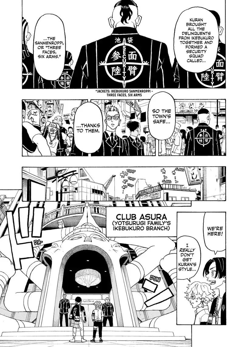 Negai no Astro Chapter 4 page 3 - 