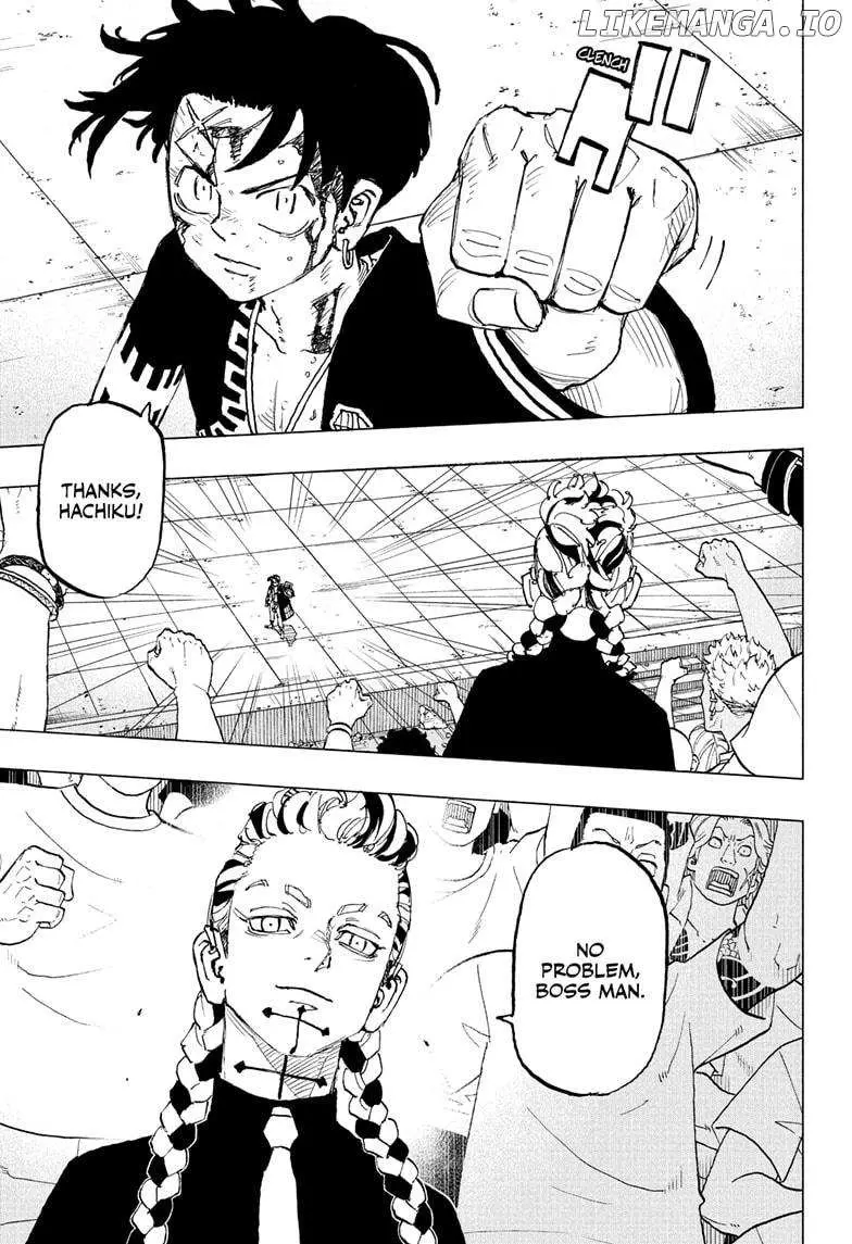 Negai no Astro Chapter 43 page 3 - 