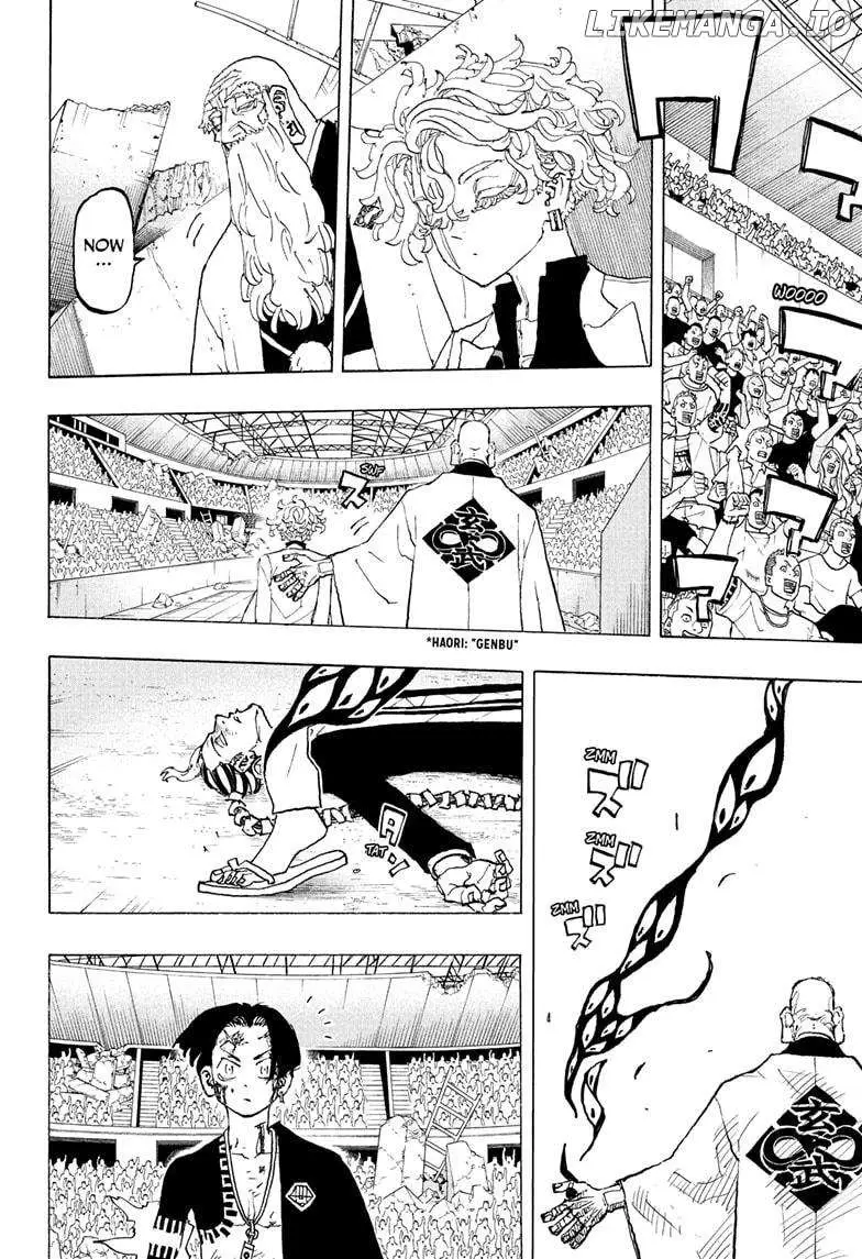 Negai no Astro Chapter 43 page 4 - 