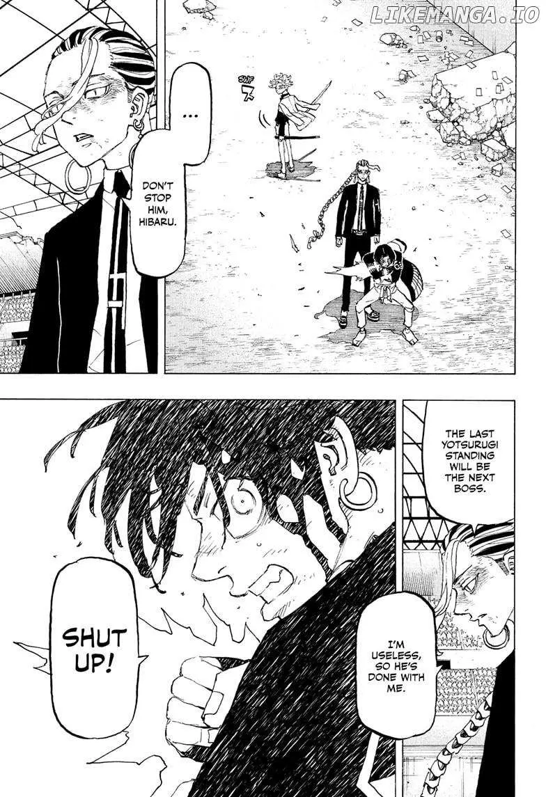 Negai no Astro Chapter 43 page 7 - 