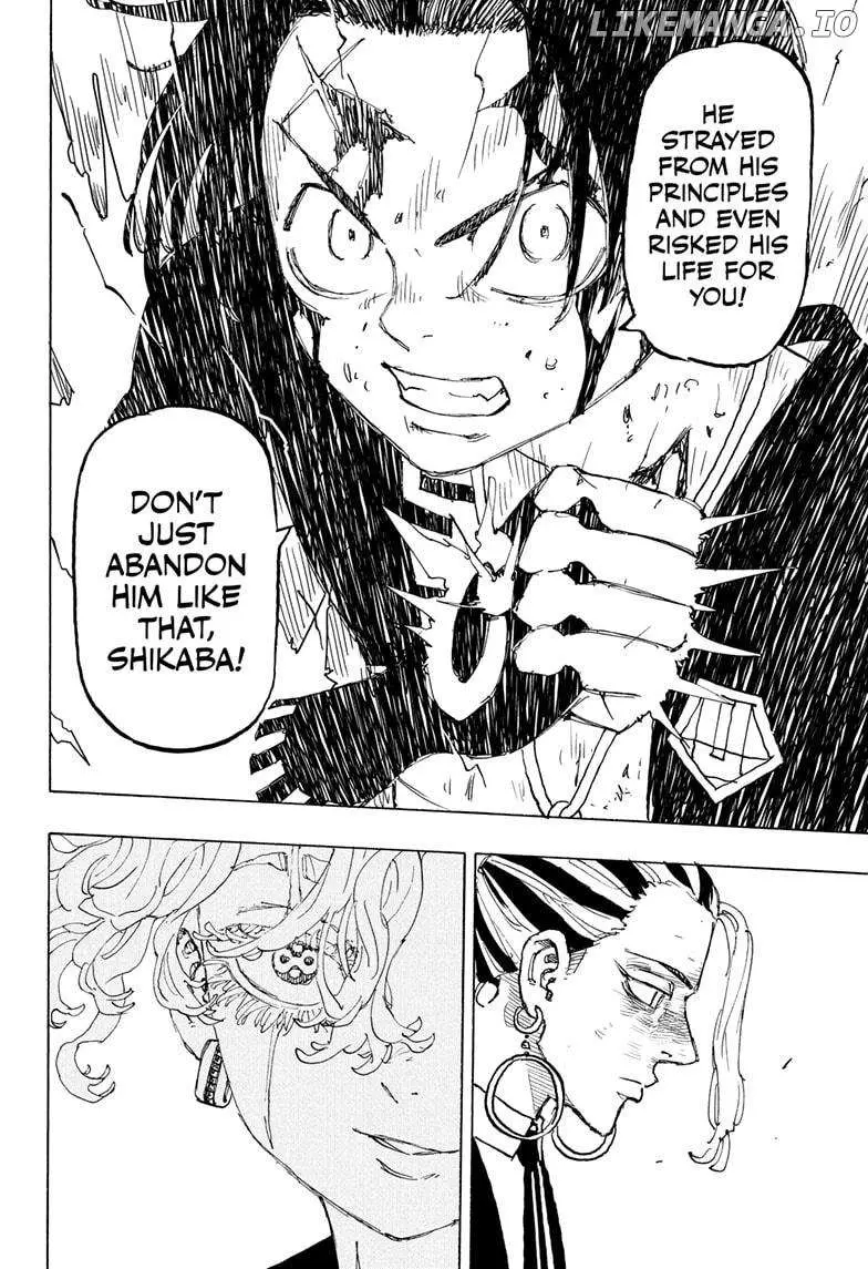 Negai no Astro Chapter 43 page 8 - 