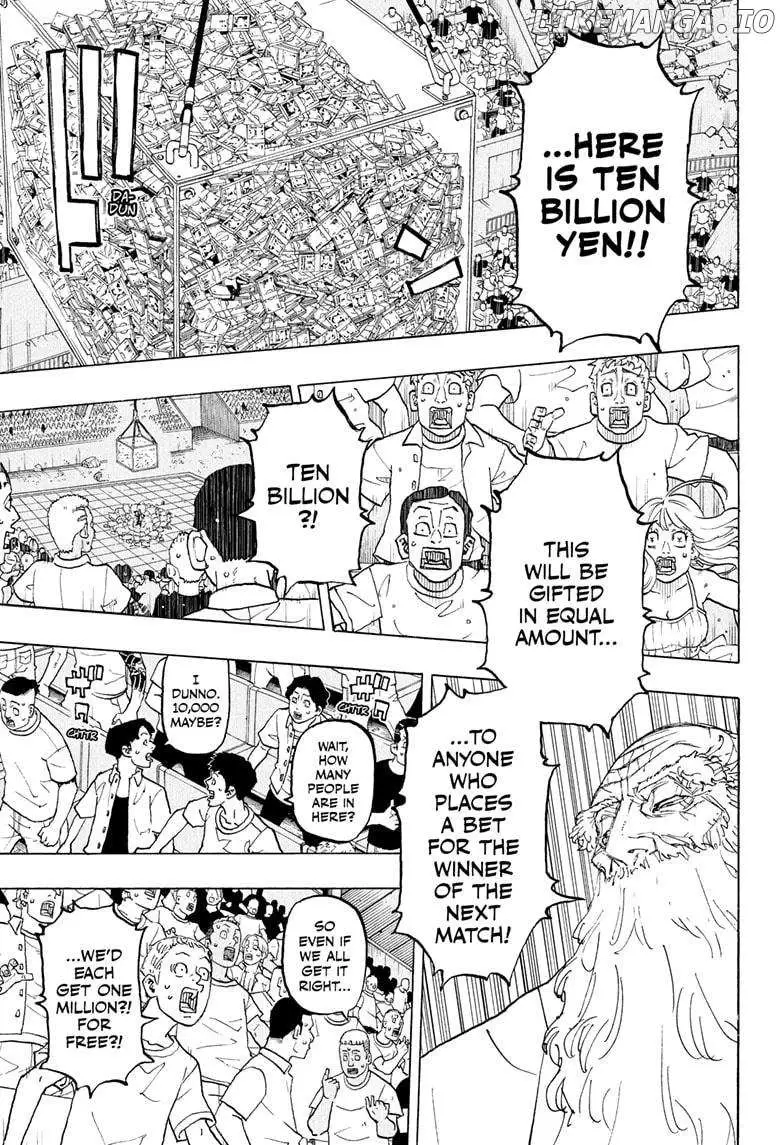 Negai no Astro Chapter 44 page 13 - 