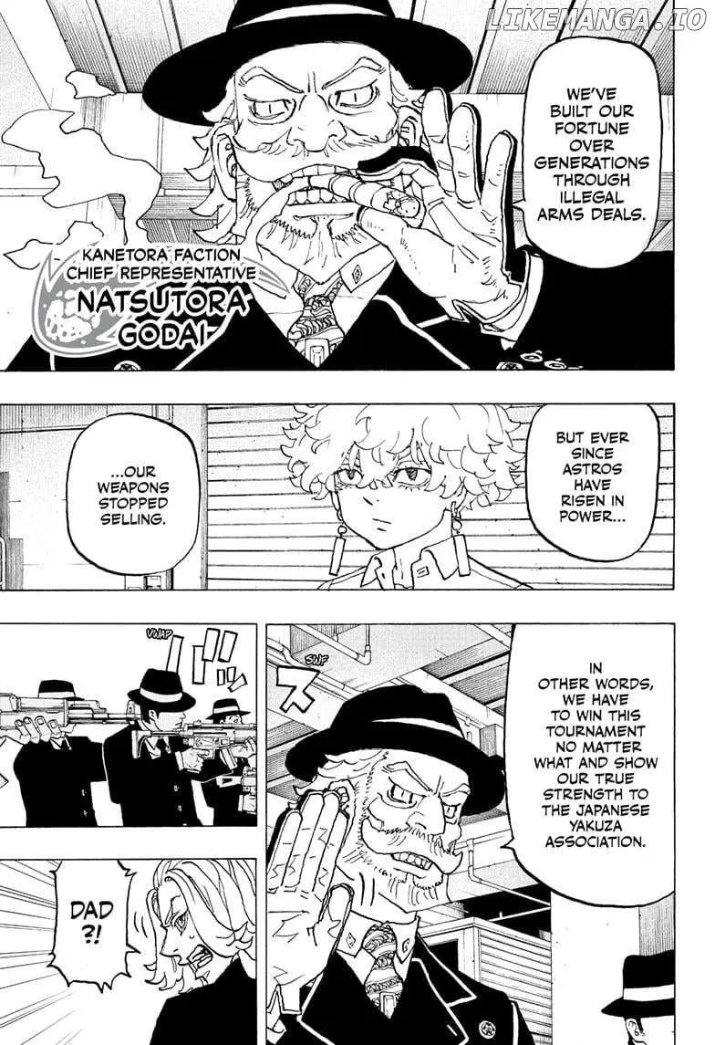 Negai no Astro Chapter 44 page 3 - 