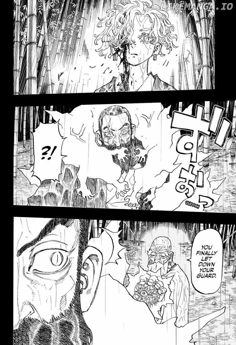 Negai no Astro Chapter 46 page 4 - 