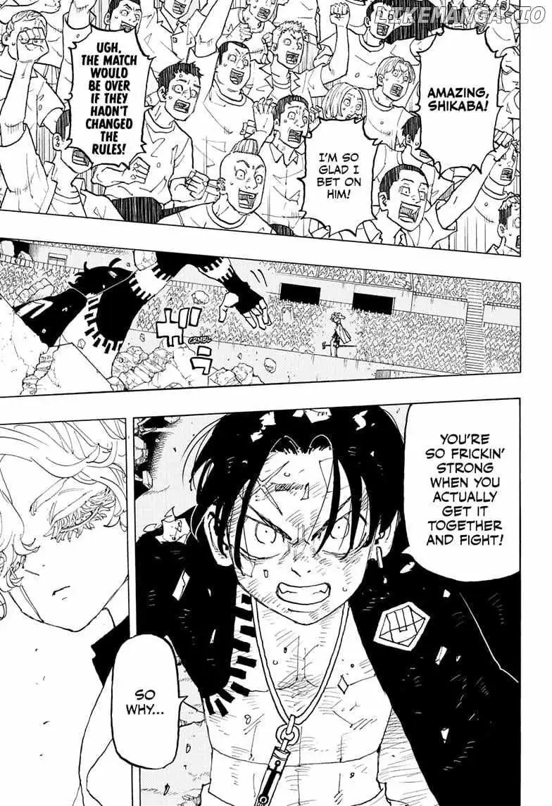 Negai no Astro Chapter 46 page 9 - 