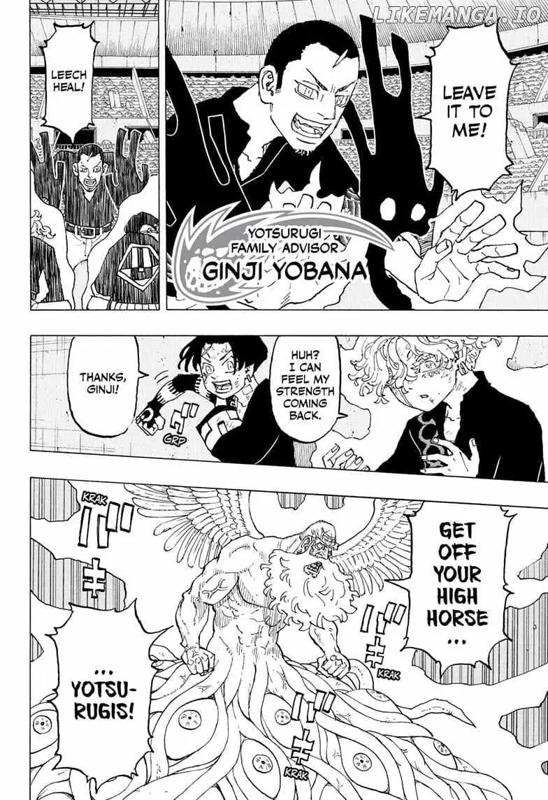 Negai no Astro Chapter 48 page 14 - 