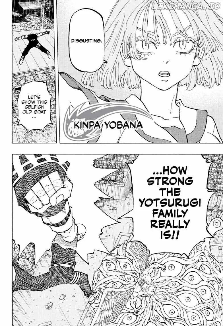 Negai no Astro Chapter 48 page 16 - 