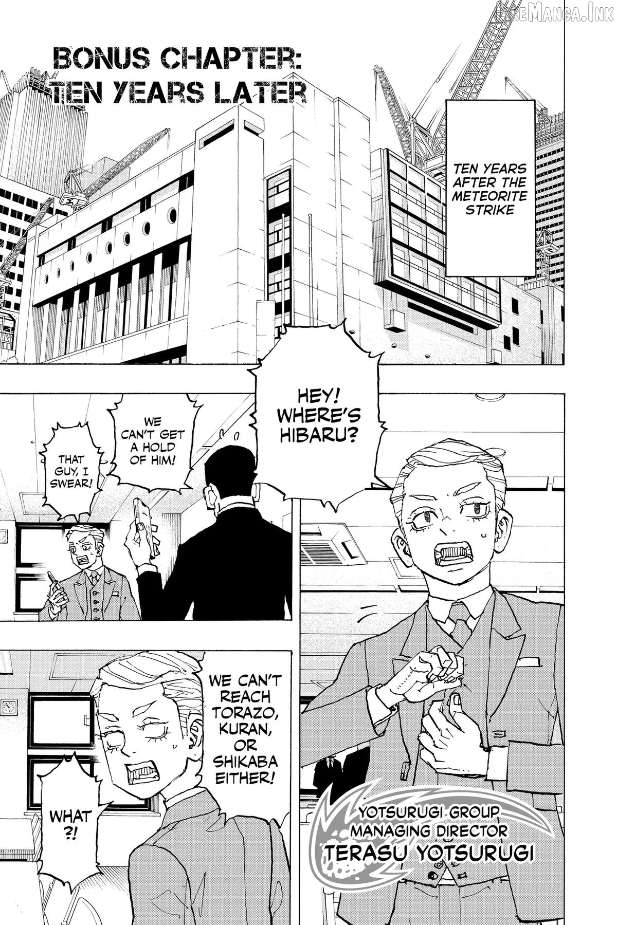 Negai no Astro Chapter 50.5 page 1 - 