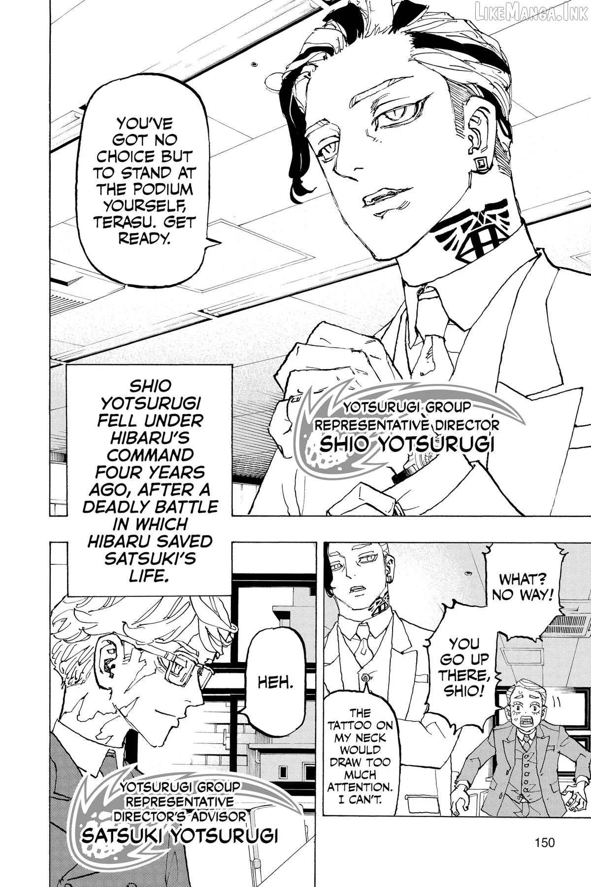 Negai no Astro Chapter 50.5 page 2 - 