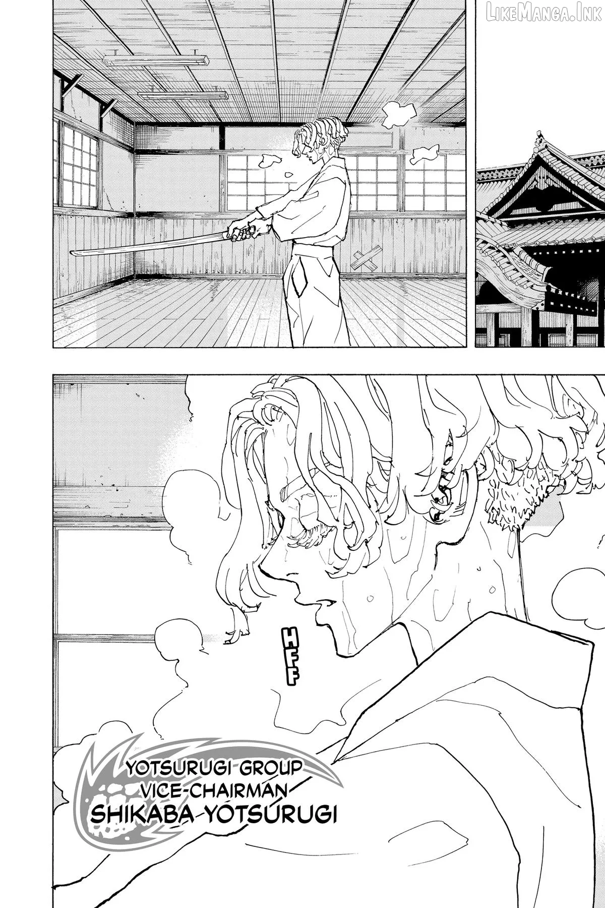 Negai no Astro Chapter 50.5 page 11 - 