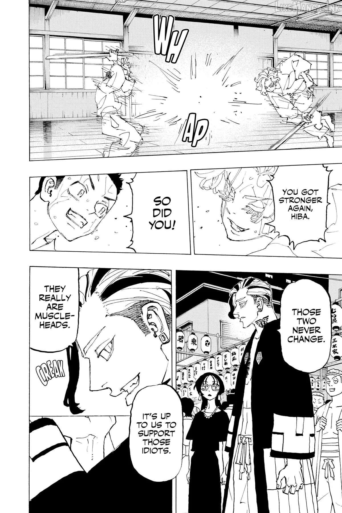 Negai no Astro Chapter 50.5 page 15 - 