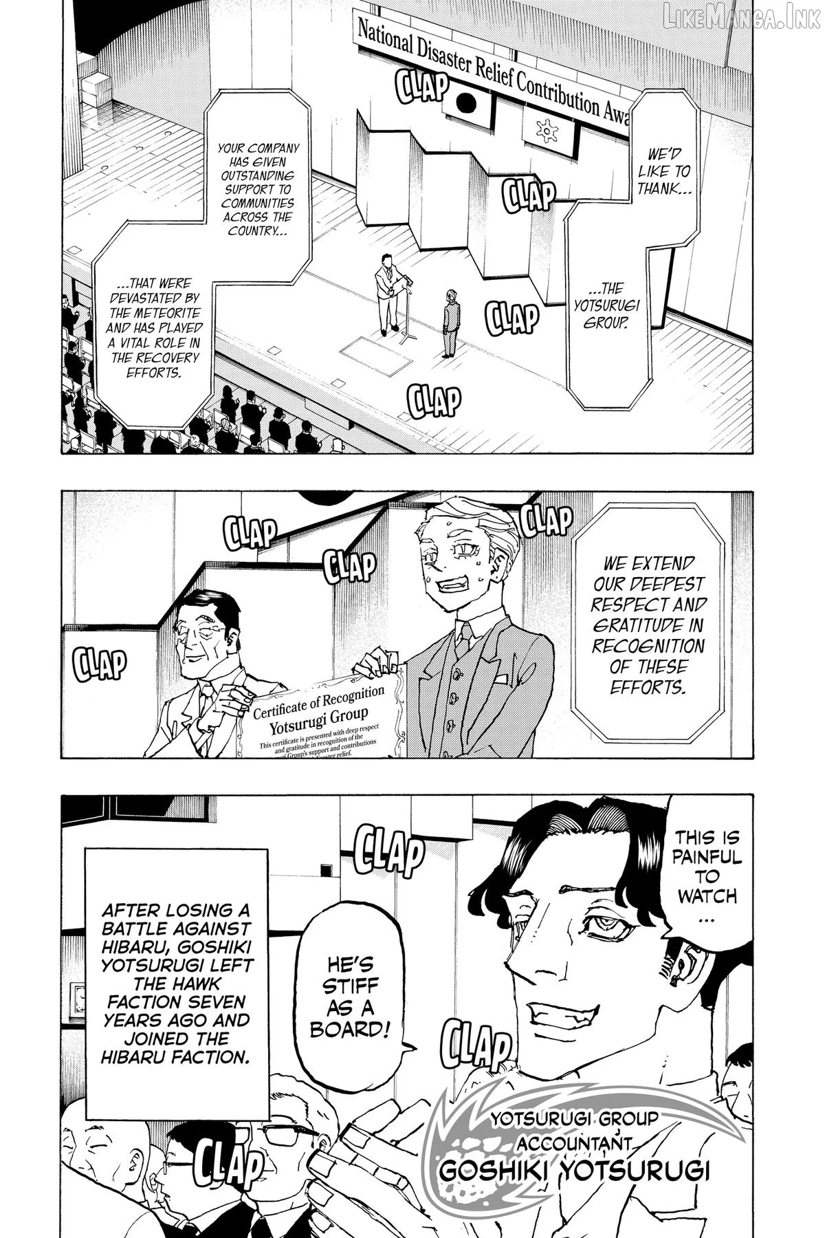 Negai no Astro Chapter 50.5 page 3 - 