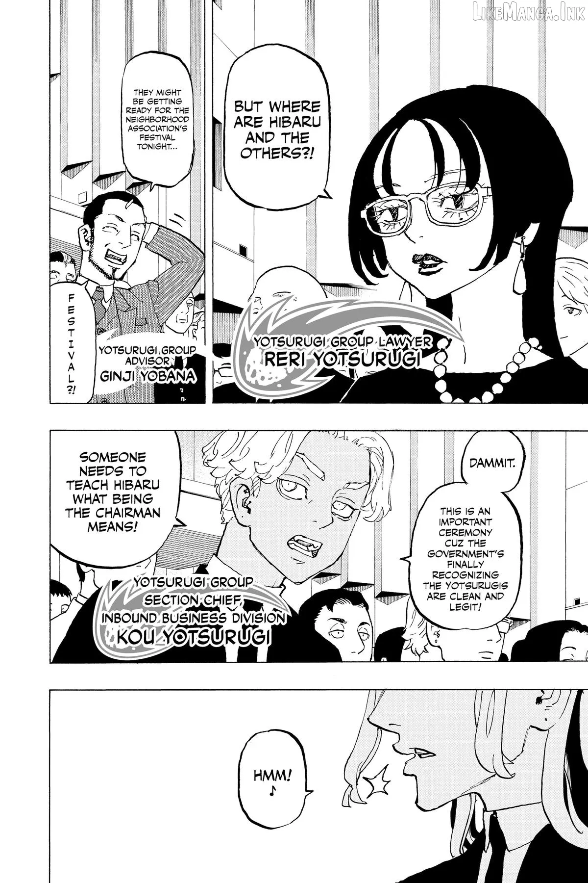 Negai no Astro Chapter 50.5 page 4 - 