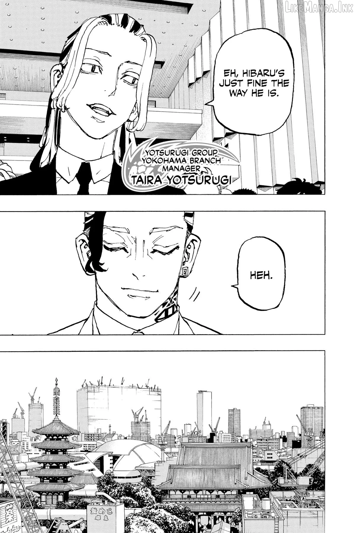 Negai no Astro Chapter 50.5 page 5 - 
