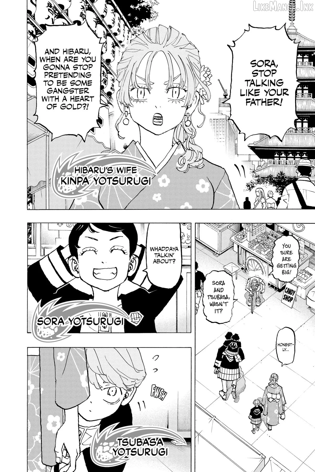 Negai no Astro Chapter 50.5 page 7 - 