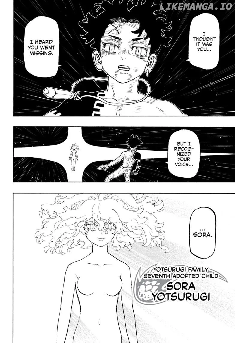 Negai no Astro Chapter 50 page 6 - 