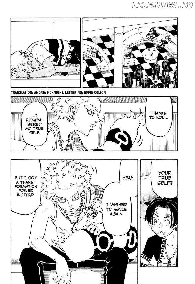 Negai no Astro Chapter 7 page 2 - 