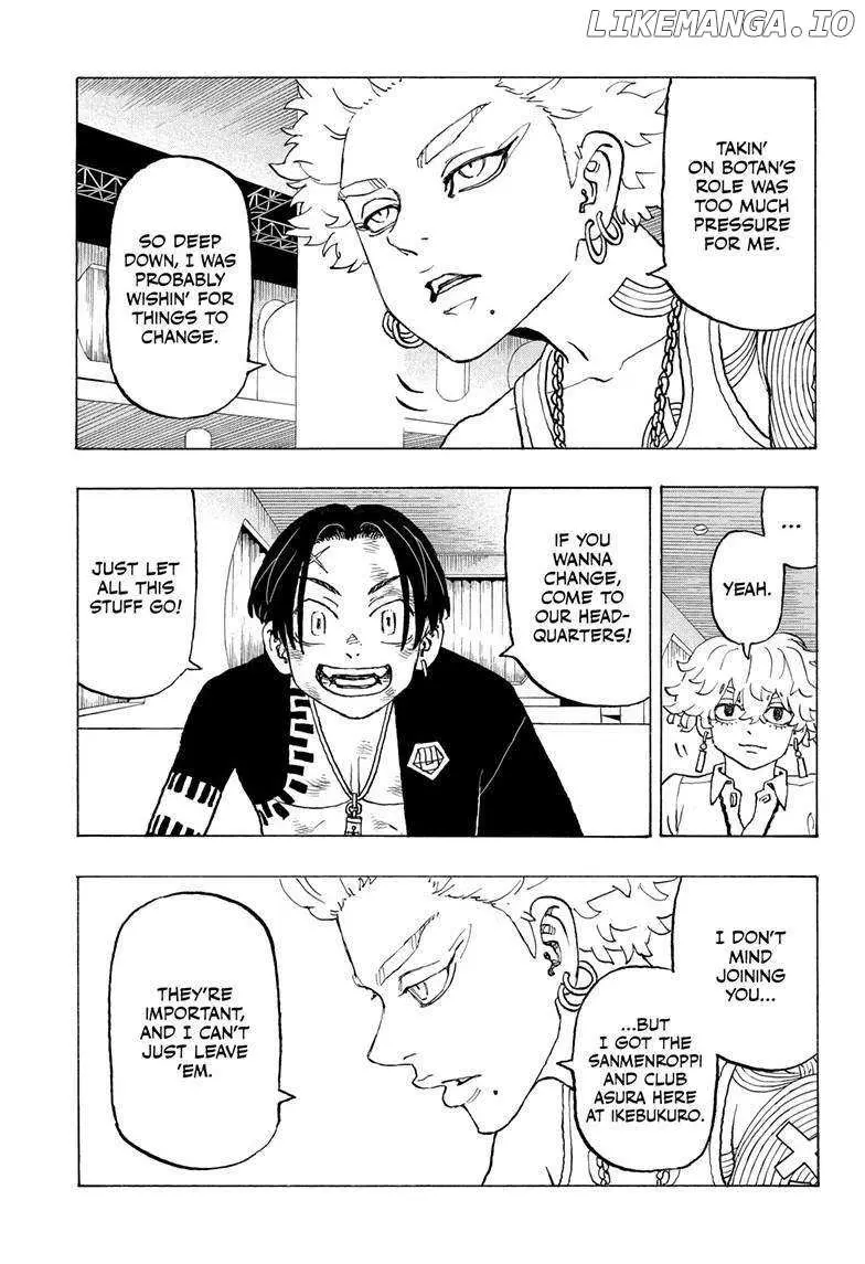 Negai no Astro Chapter 7 page 3 - 