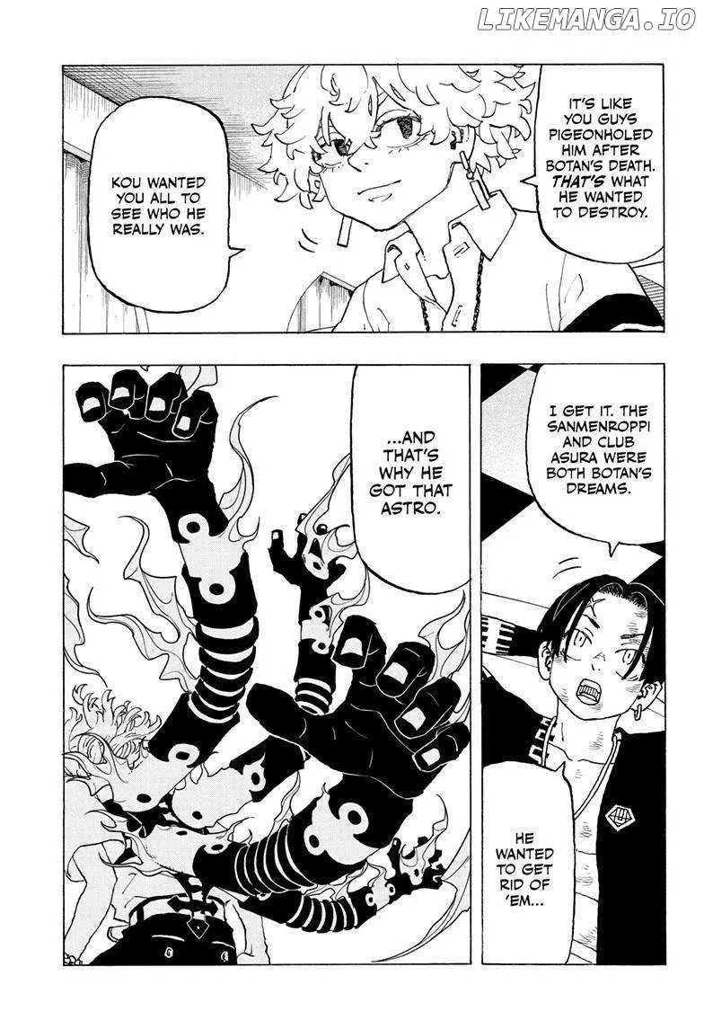 Negai no Astro Chapter 7 page 5 - 