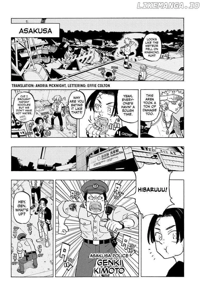 Negai no Astro Chapter 8 page 2 - 
