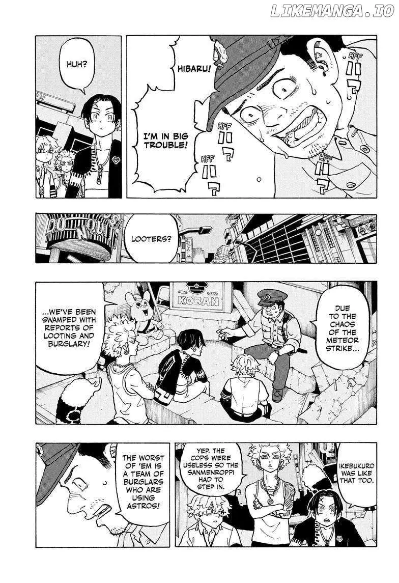 Negai no Astro Chapter 8 page 3 - 