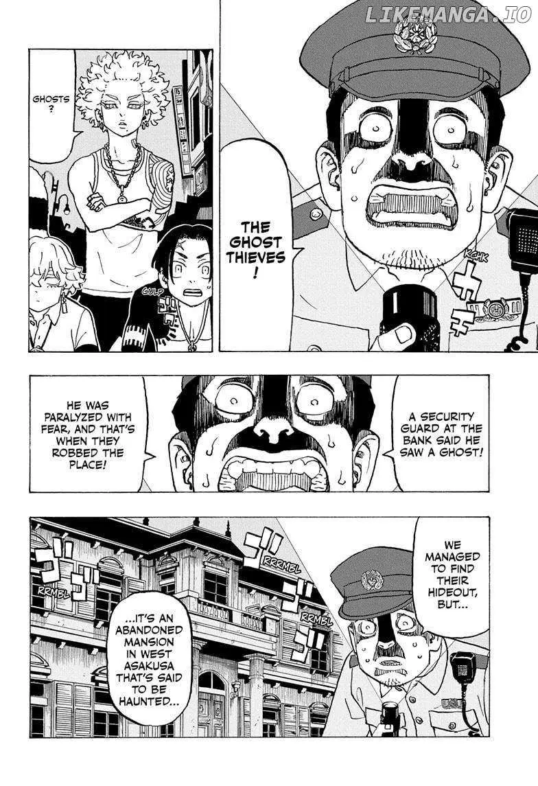 Negai no Astro Chapter 8 page 4 - 