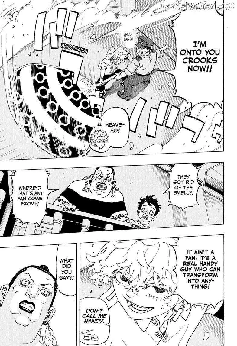Negai no Astro Chapter 9 page 7 - 