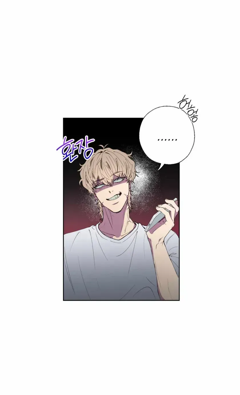 Negative Love Chapter 1.5 page 22 - 