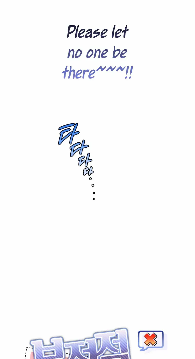 Negative Love Chapter 1.5 page 27 - 